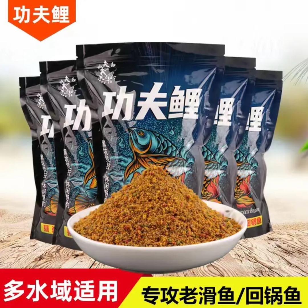 功夫鲤饵料