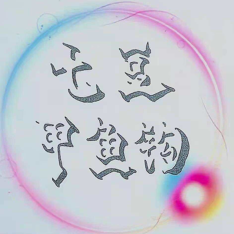 7豆甲鱼钩-厂家直销