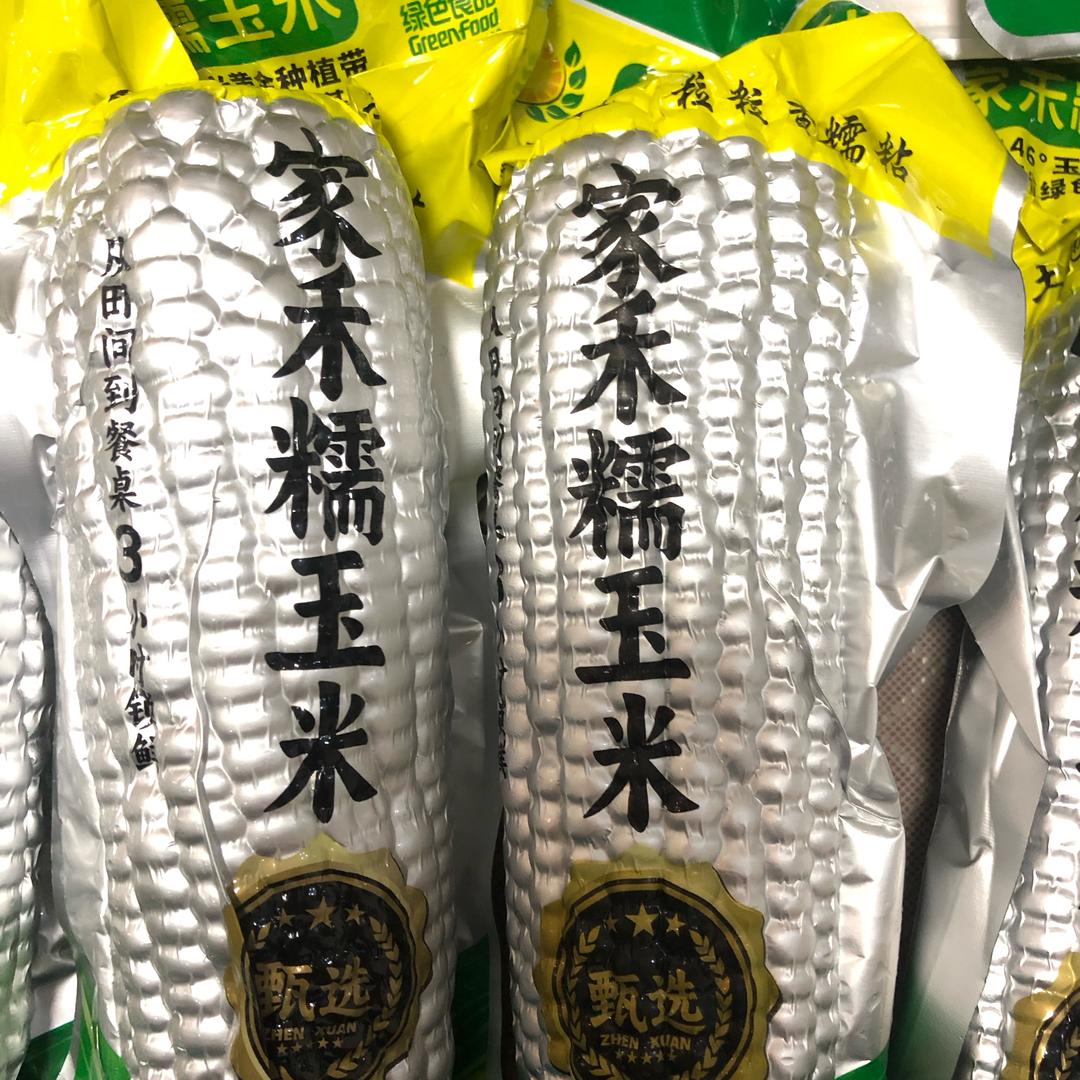 硕果优选