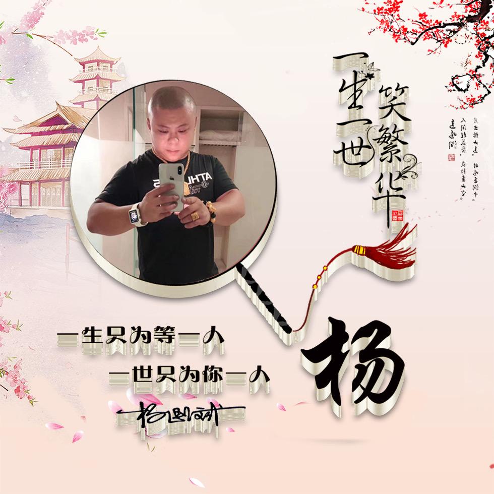 灵魂摆渡者