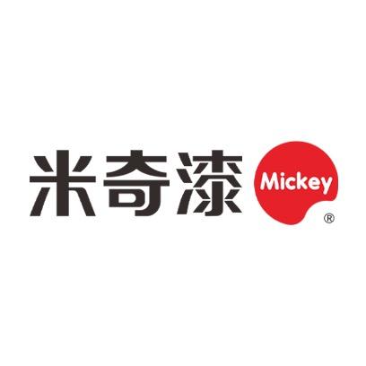 米奇漆总部-博哥