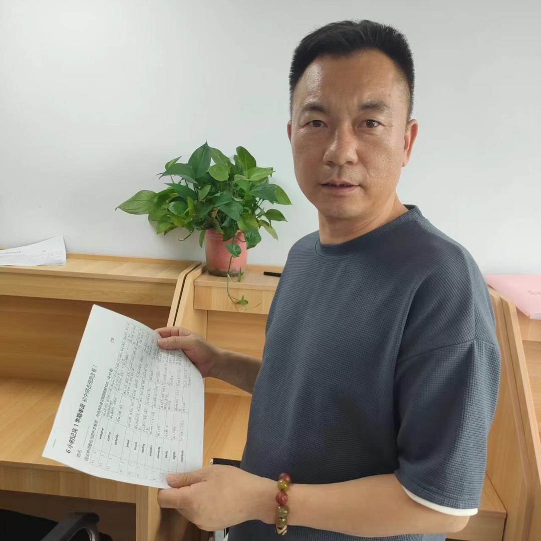 A心学 单词速记