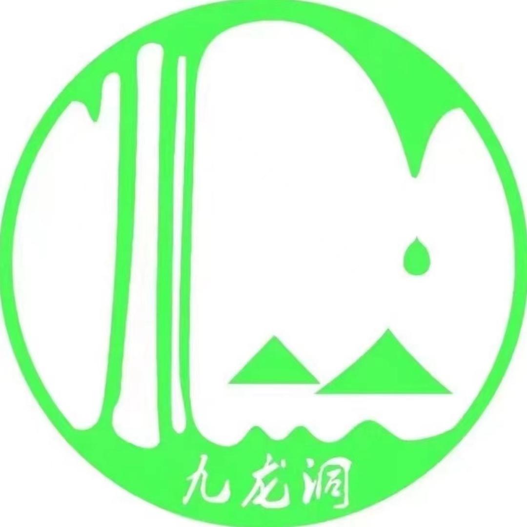 九龙洞风景名胜区