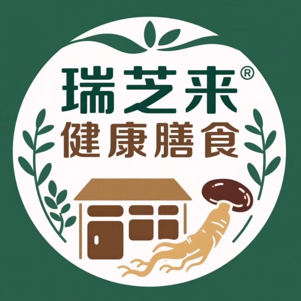 瑞芝来膳食养生