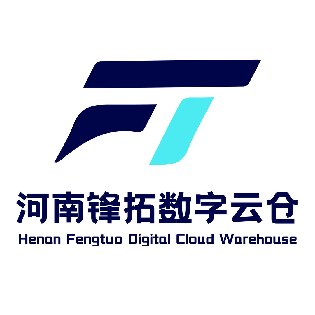 河南锋拓数字云仓