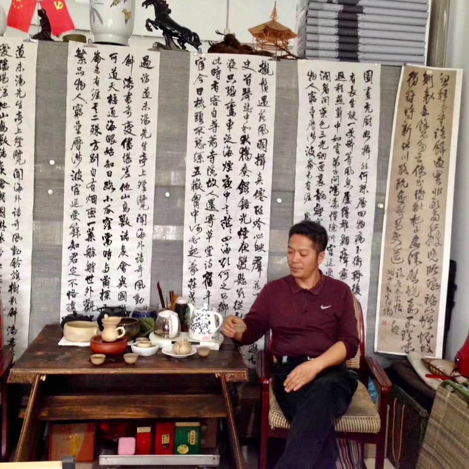 三马斋（兰亭使者）