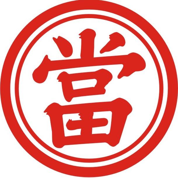 安宁钱通商贸有限公司