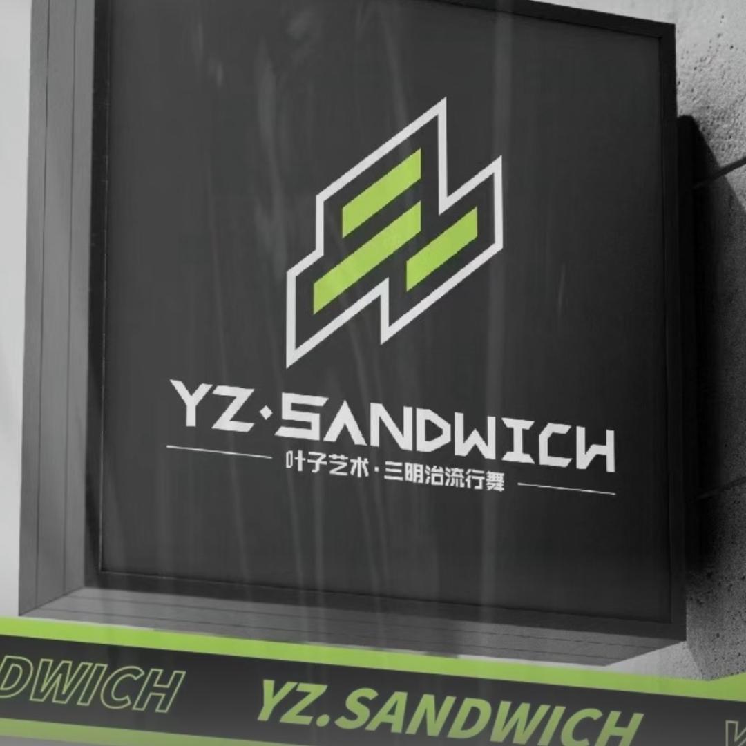 叶子艺术湛江校区三明治流行舞