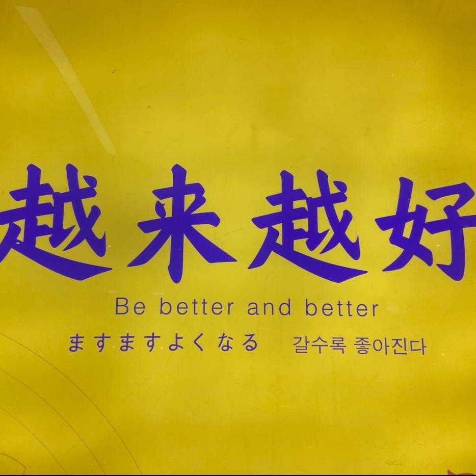 农村户口，你值得拥有