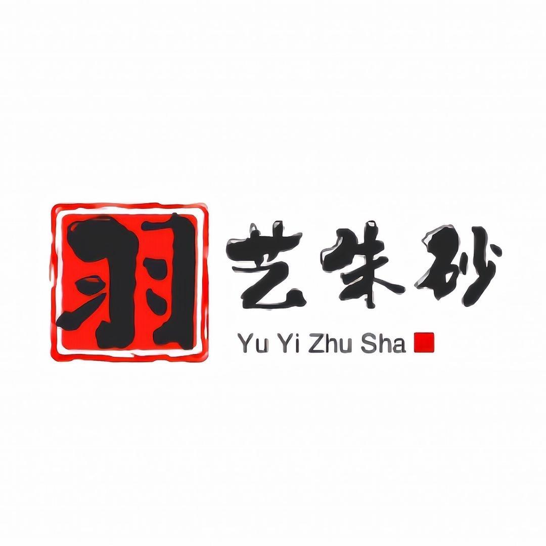 羽艺朱砂