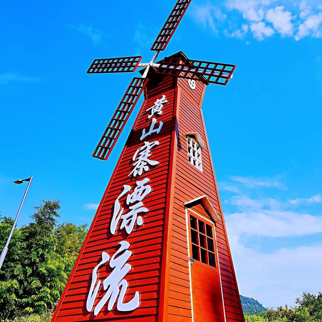 黄山寨高空漂流-美胜旅游