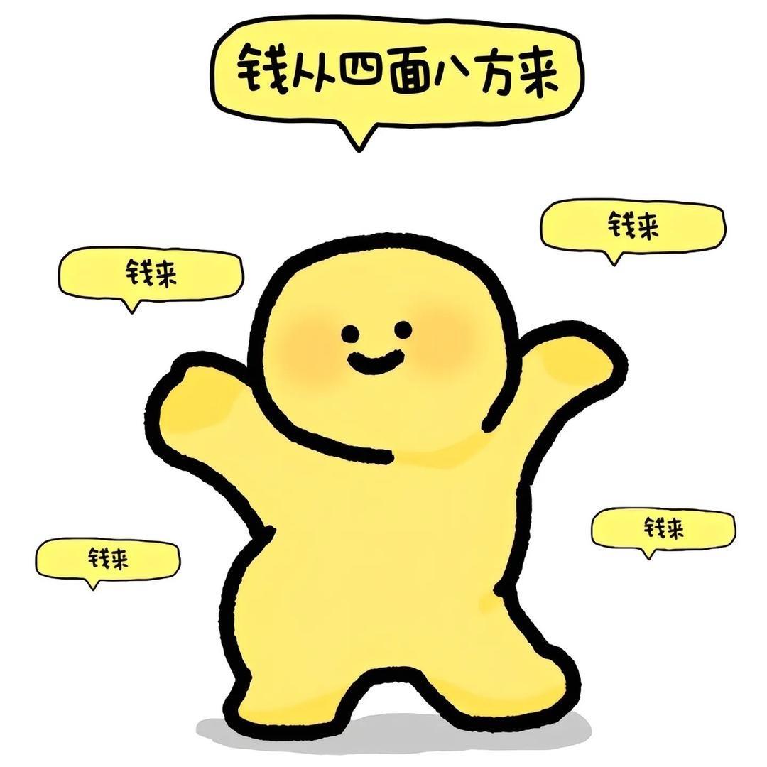張̸大̸肚̸，̸