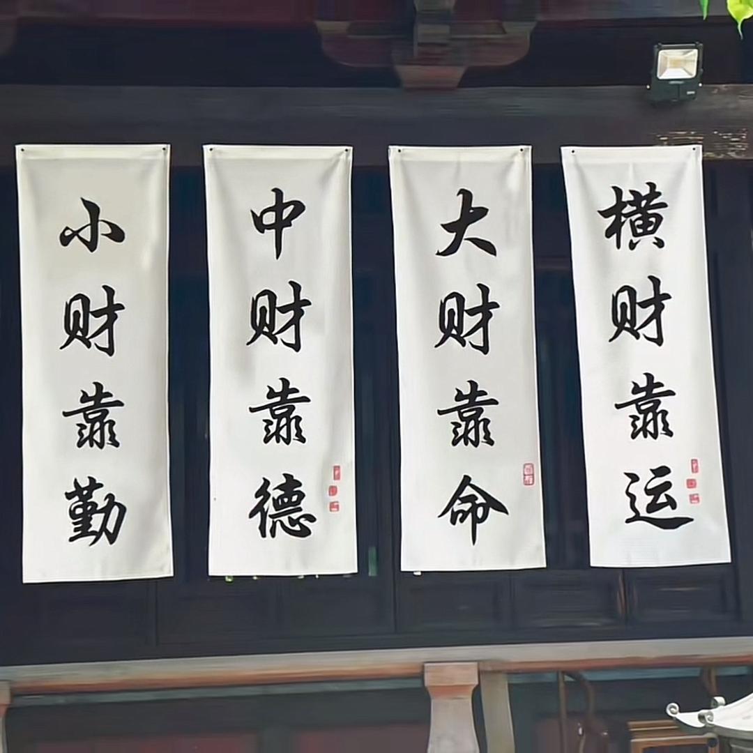 金刚寄卖行（小肖）