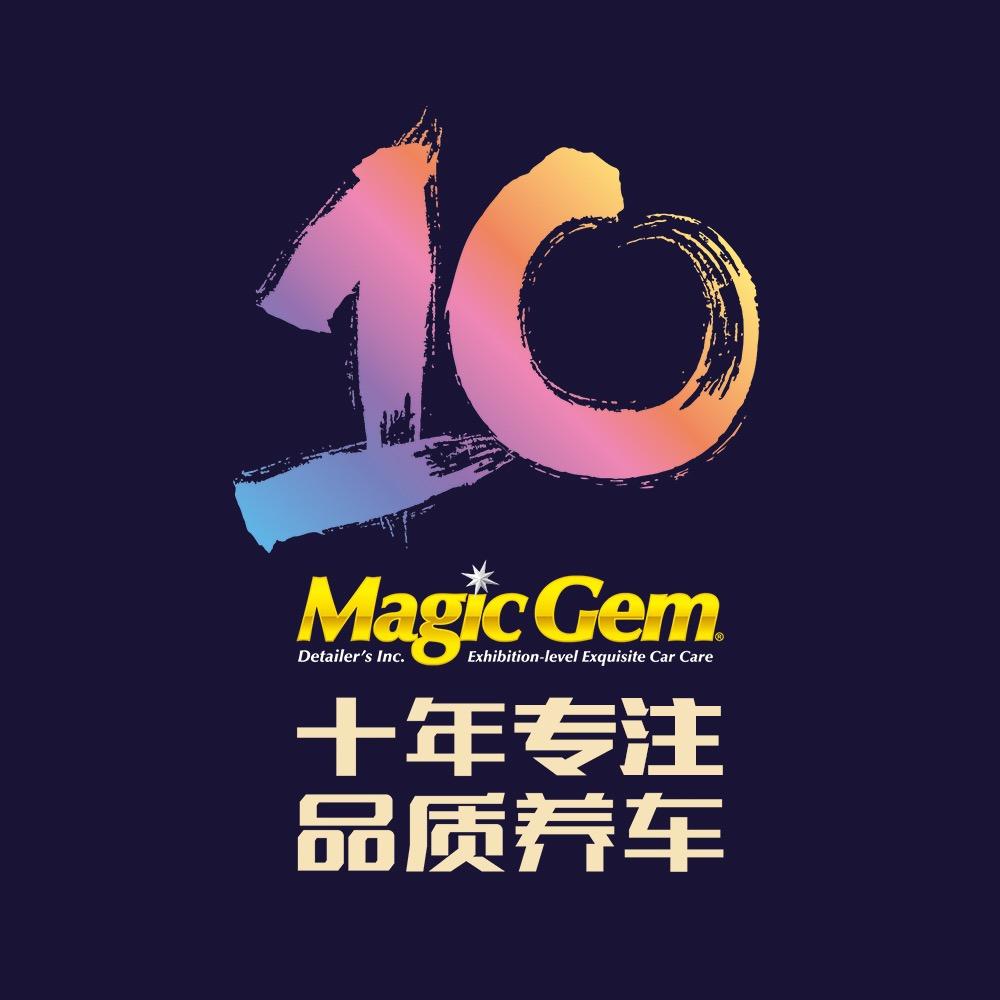 宝能汽车精护