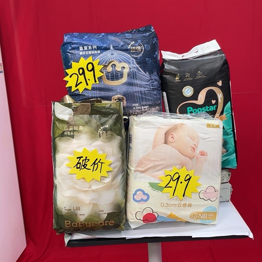 万达母婴供应链