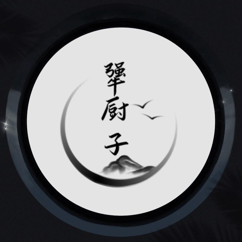 犟厨子美食工厂店