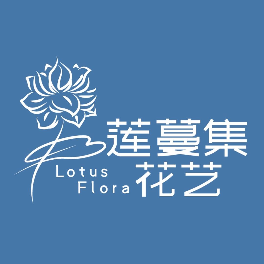 莲蔓集花艺｜江宁金九汇店