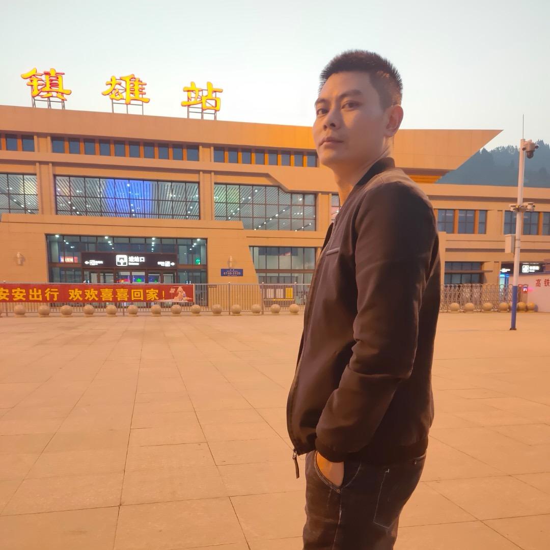 你好烦