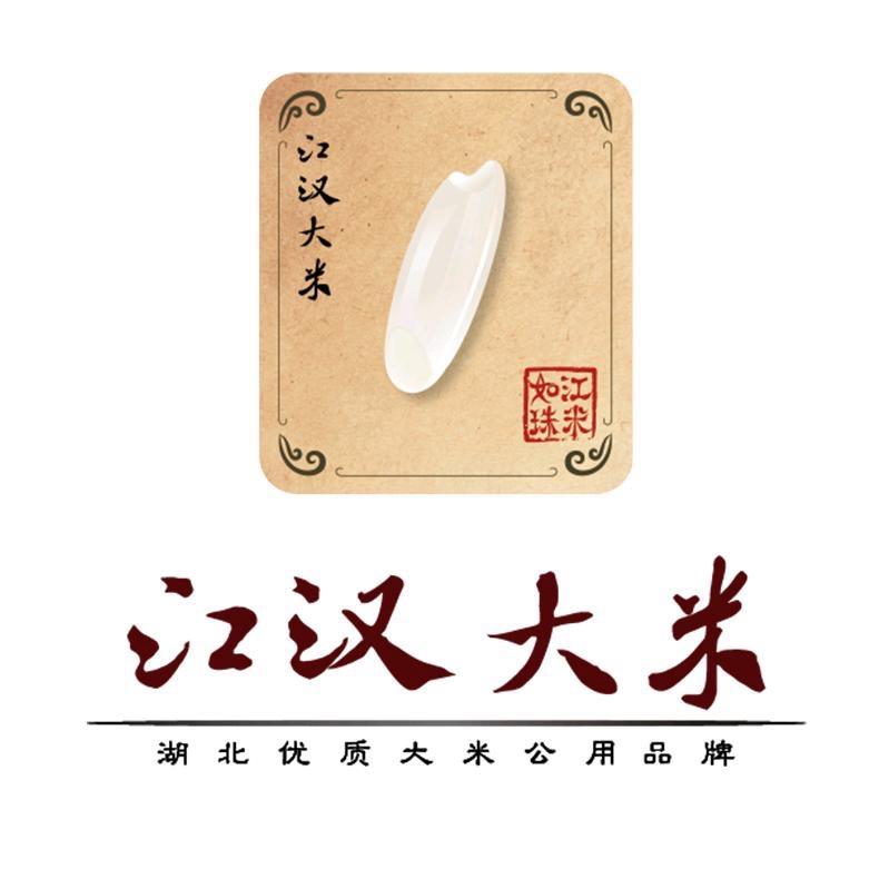 江汉大米（2025新米长粒香米）