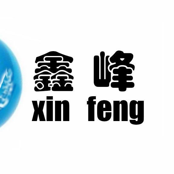 萍乡市鑫峰汽车销售有限公司