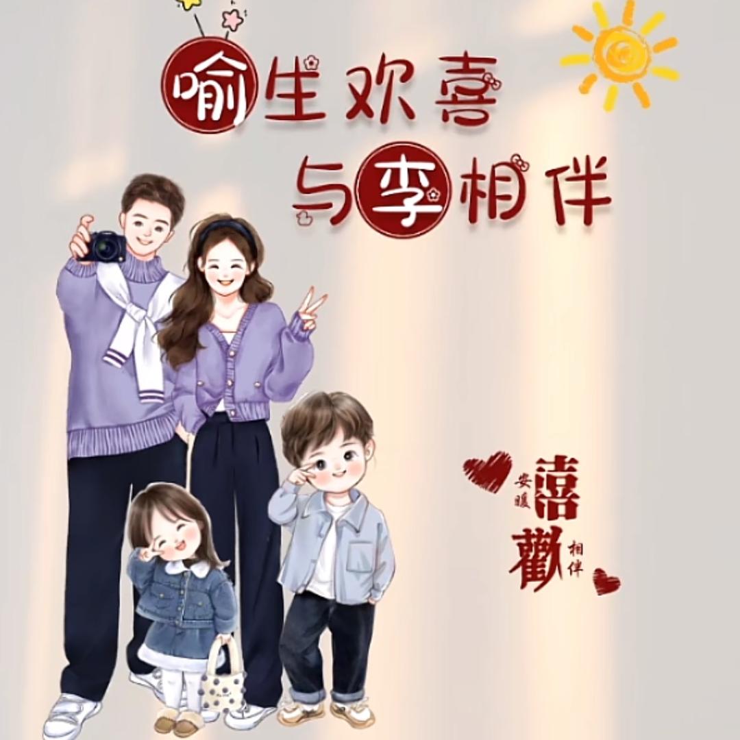 💞Man 💕曼