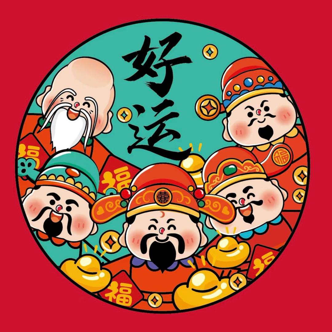 小月牙百货