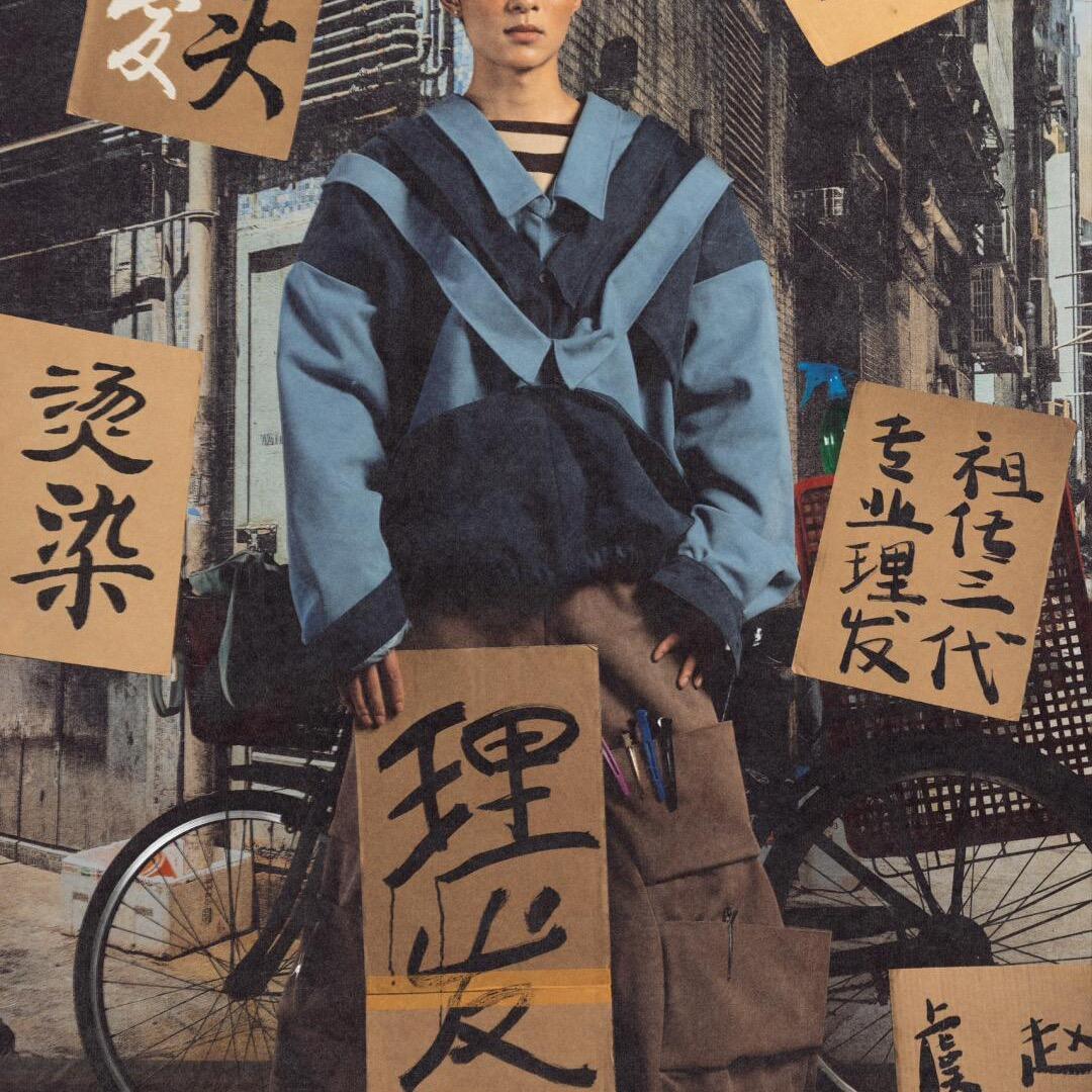 爱搞头小林