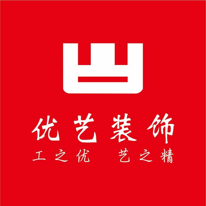 建湖优艺装饰