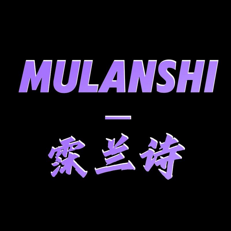 霂兰诗洗护个体店