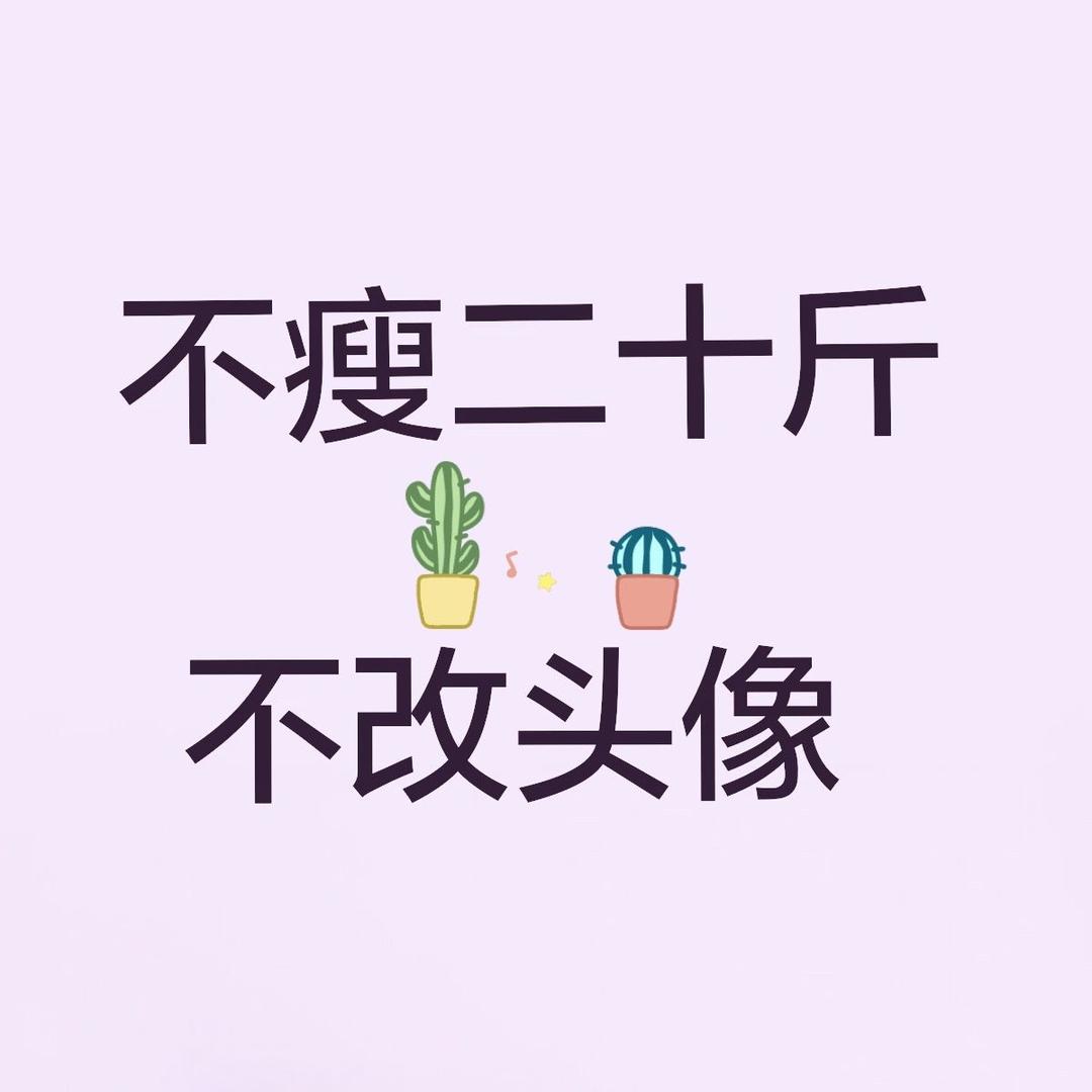小可爱呀