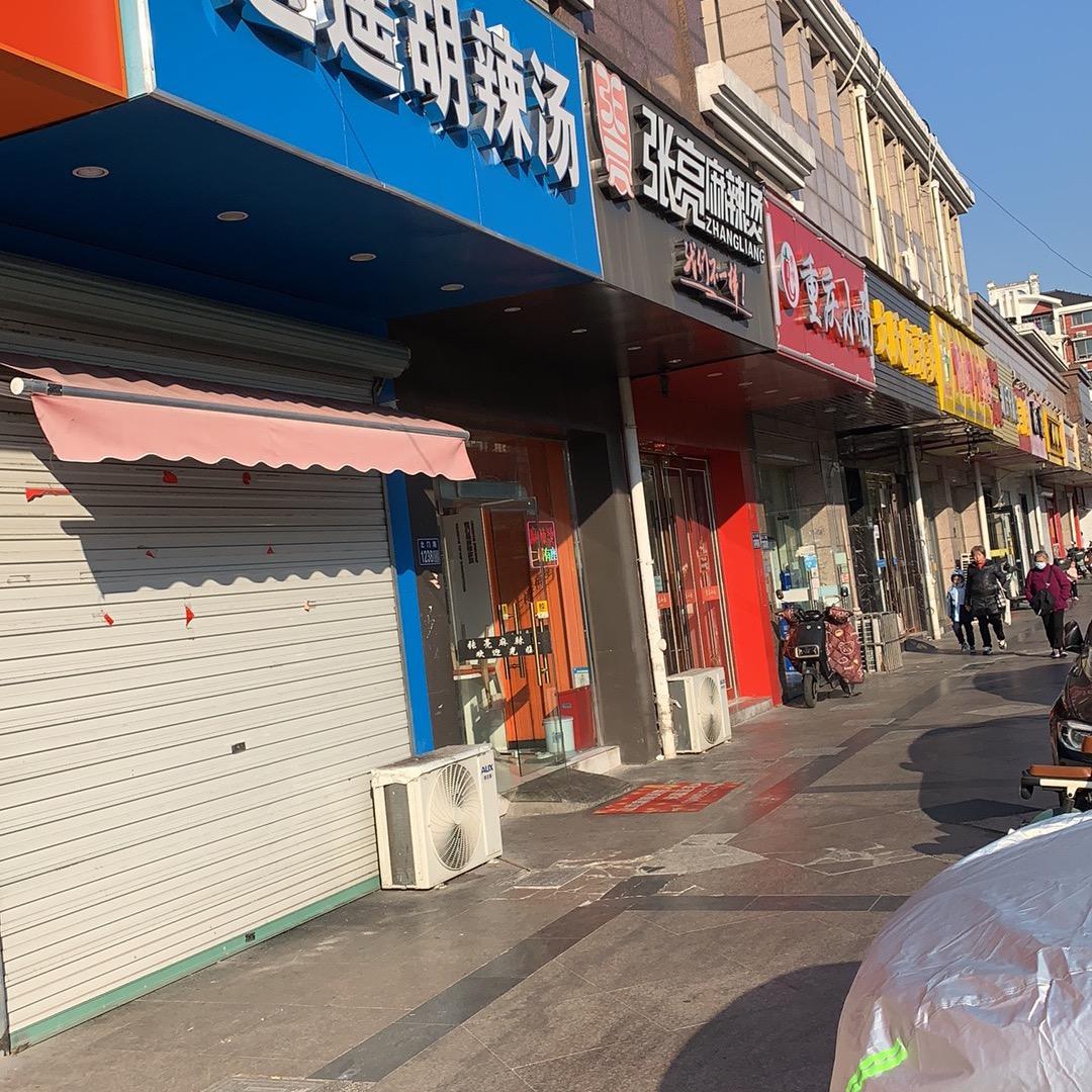 昆山店面转让