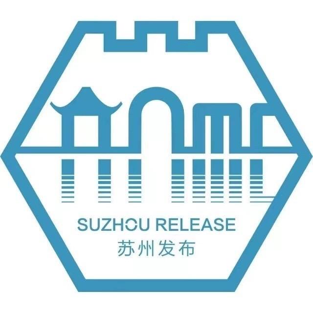苏州发布@抖音