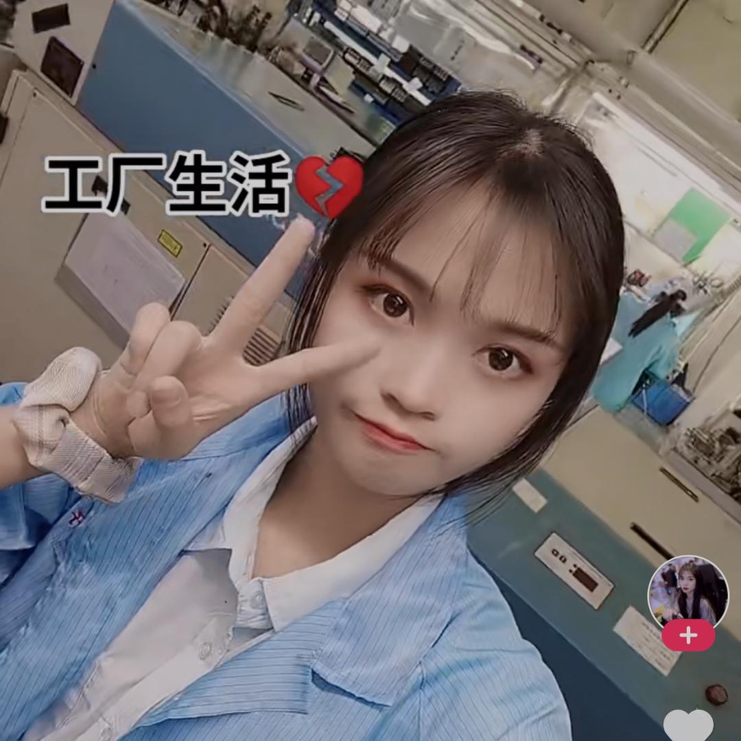 福清速捷科技