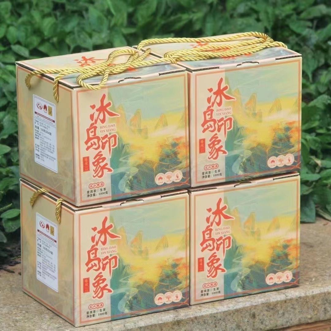 芳村普洱茶批发