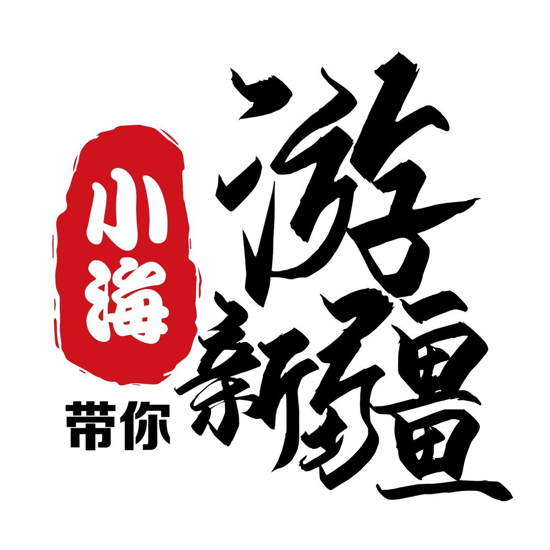 新疆纯玩旅游领队