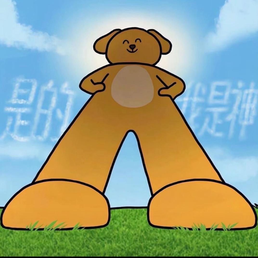 酸辣汤