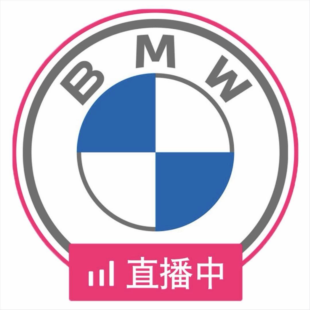 宝马市区店 贵阳云岩宝翔行