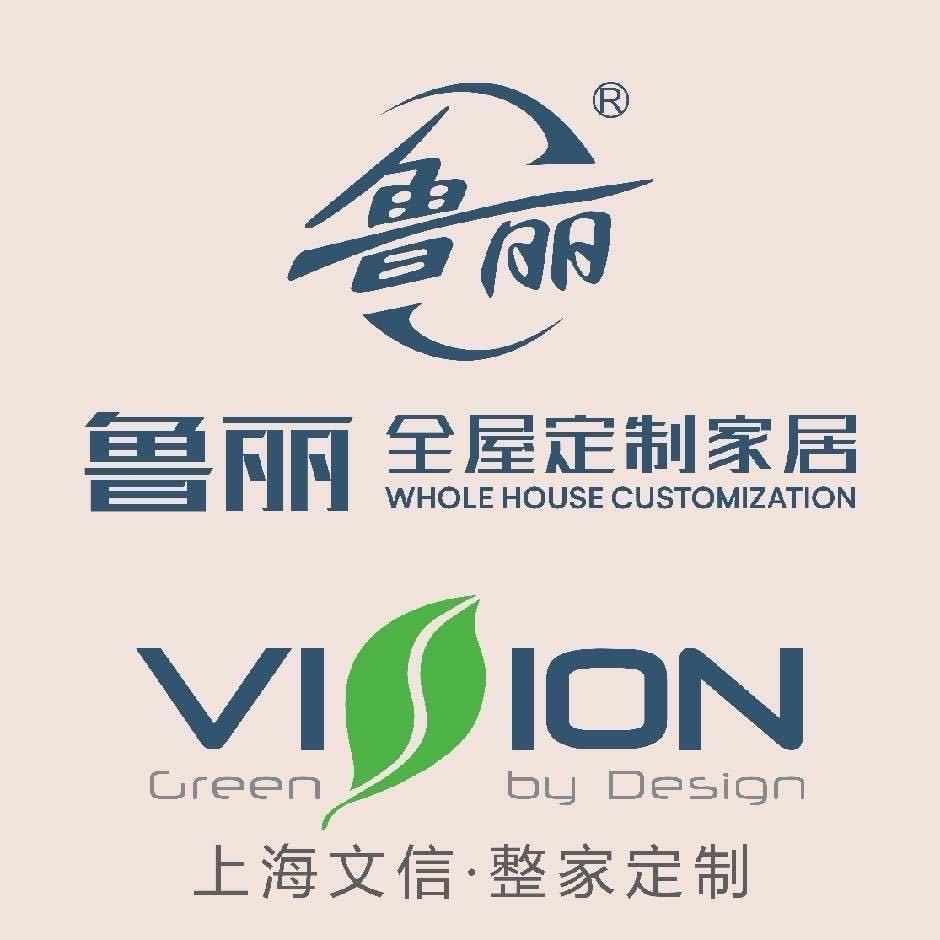 长春鲁丽｜文信全屋定制