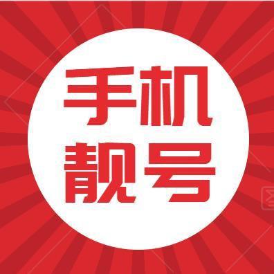 水天一通信企业店