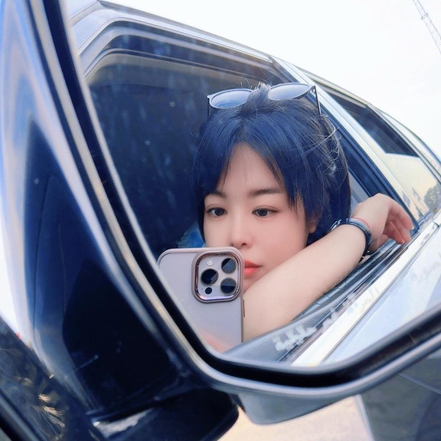 心想事程女士🧸