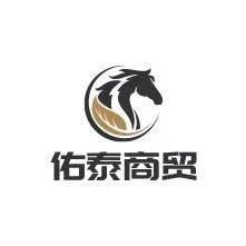 佑泰商贸—小宇