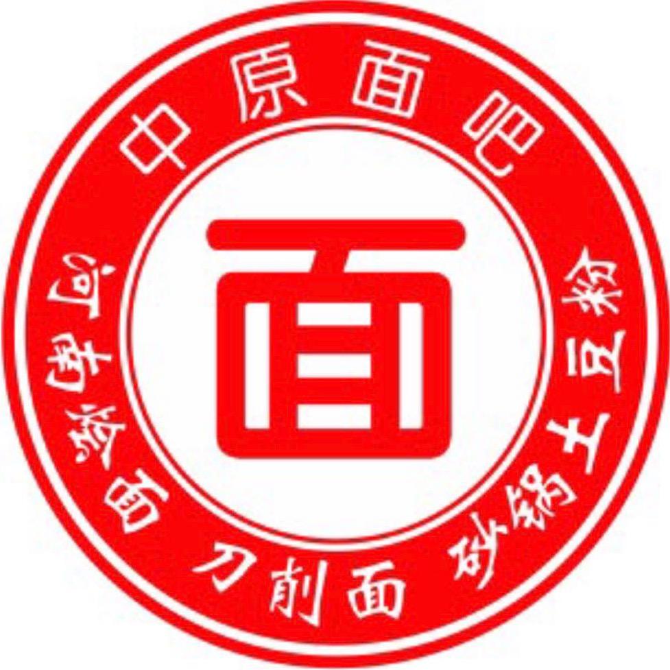 中原面吧胡辣汤