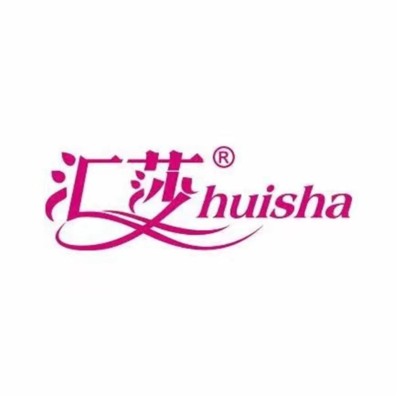 汇莎女士内裤店