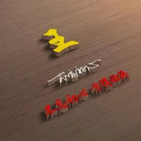 王皇家居百货店