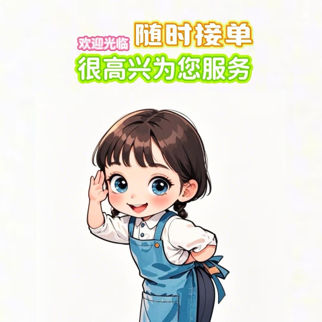 月月男装