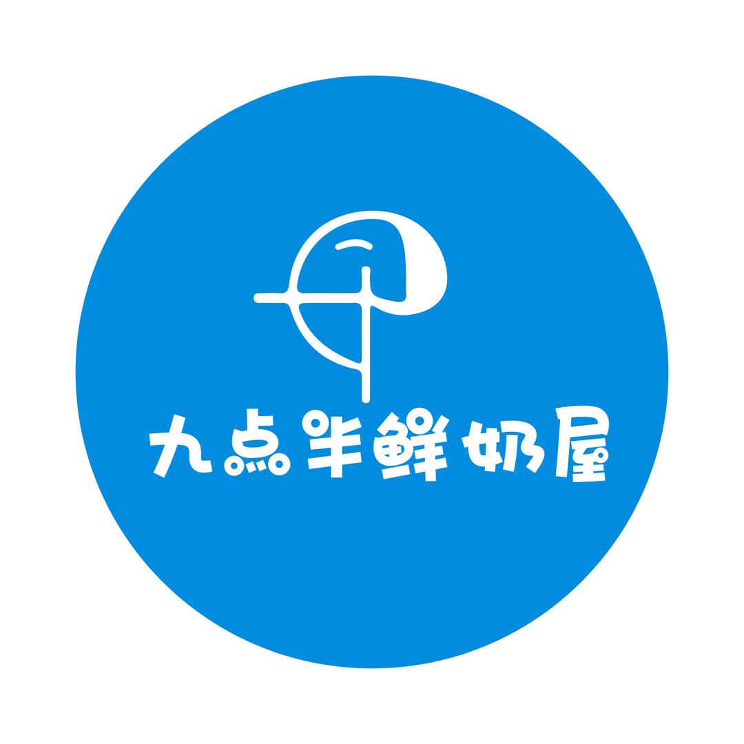 吉首九点半鲜奶屋