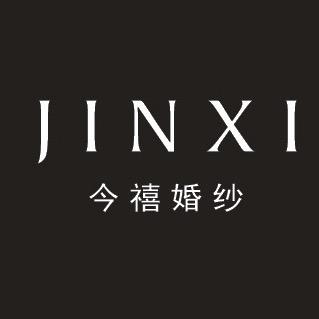 安阳今禧婚纱