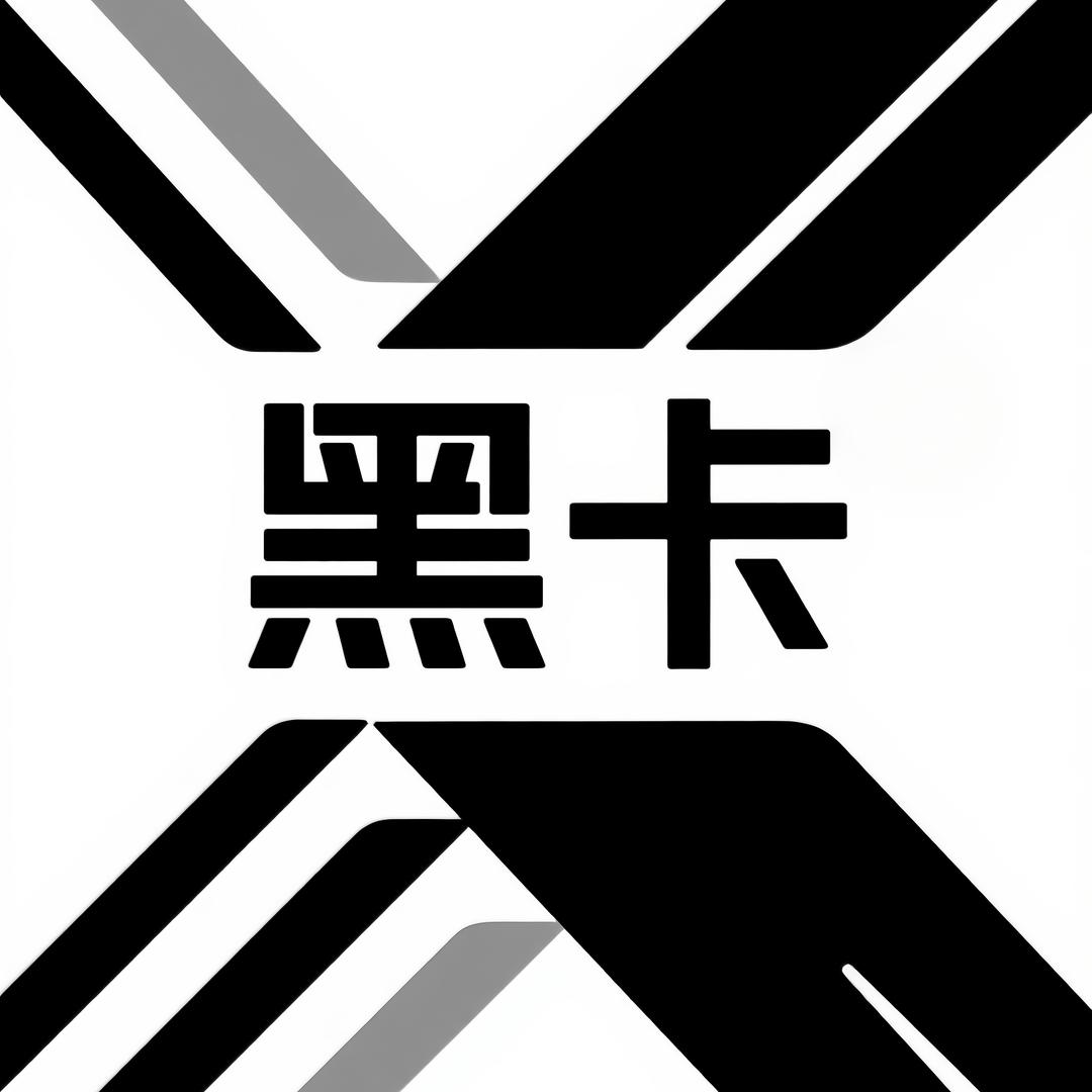 黑卡轻奢户外