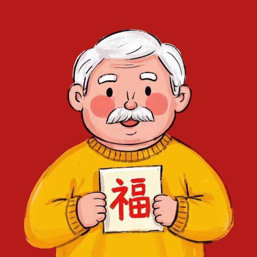 阿福爷爷养生茶