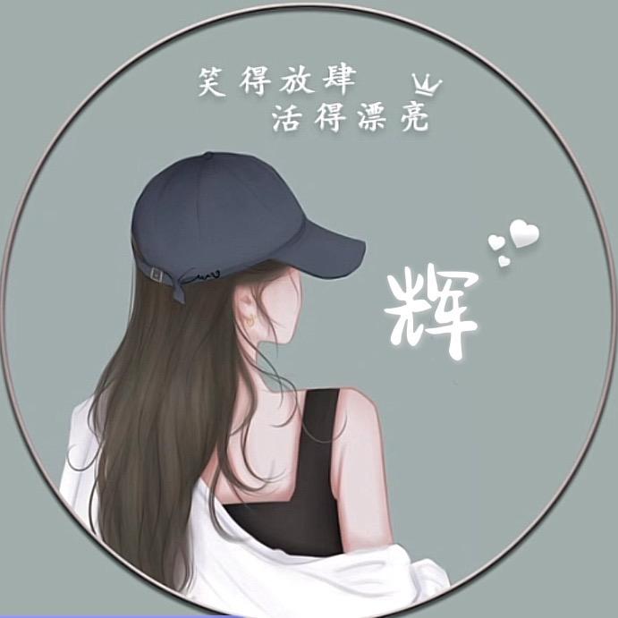 孙孙甜甜就是我🥩³¹⁷